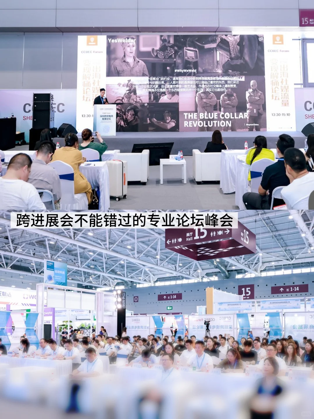 码住！下半年深圳zui值得期待的展会！