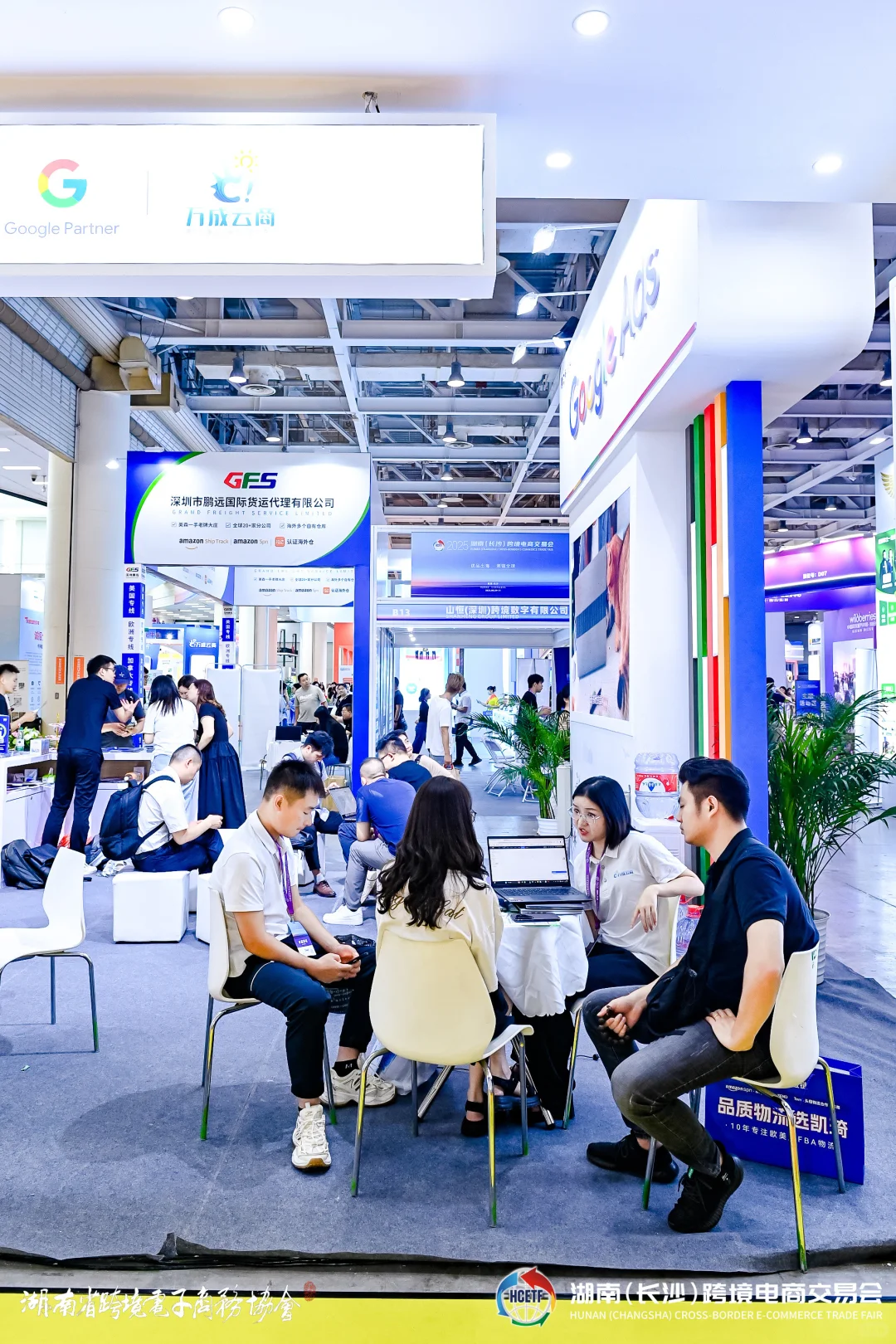 湖南跨境电商展倒计时最后一天啦！