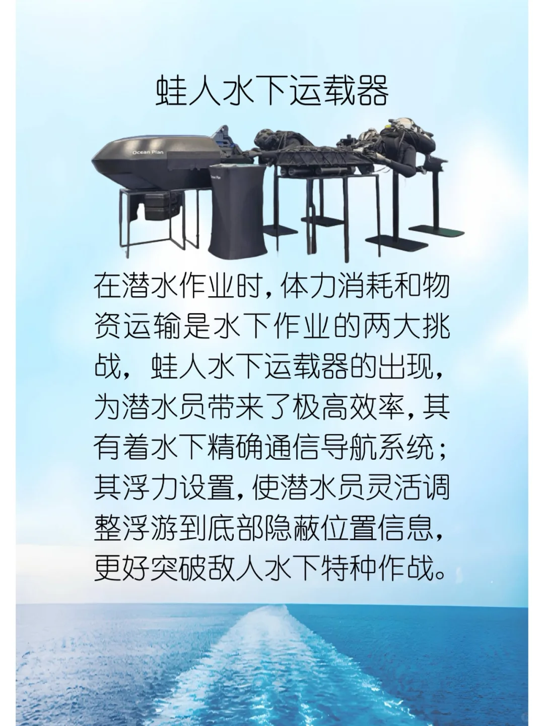探索海洋新方式:中国海洋博览会