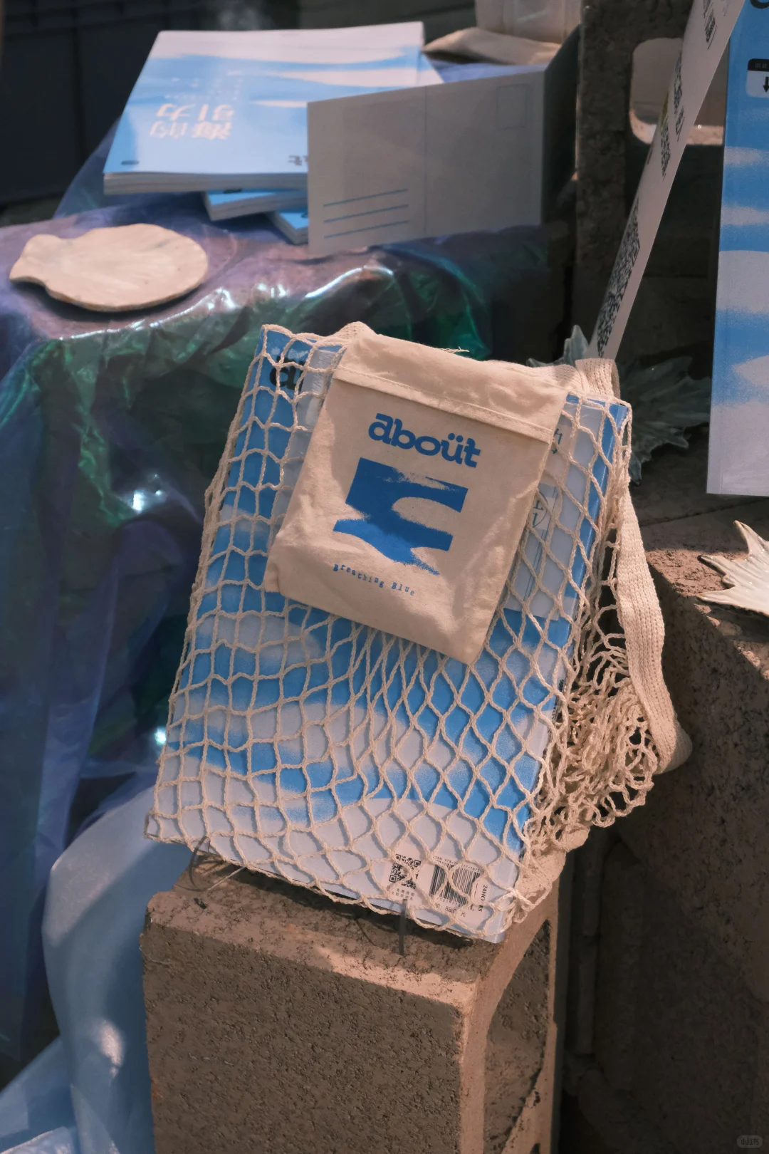 上海快闪｜海风升起时 ?