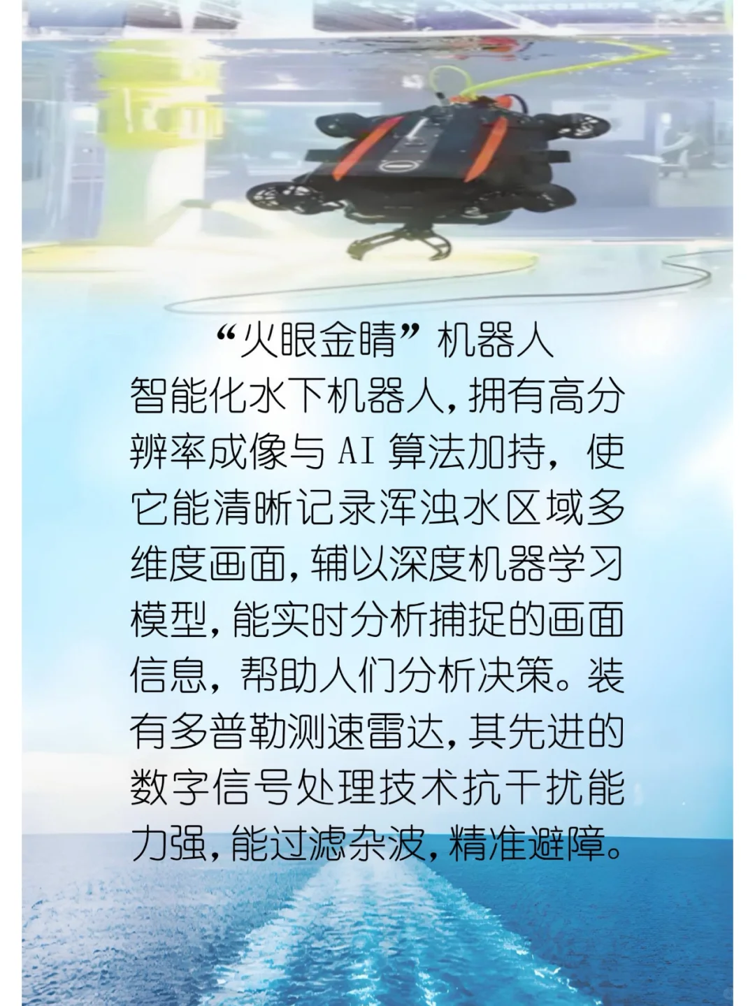 探索海洋新方式:中国海洋博览会