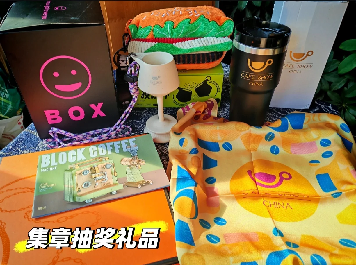 三天北京咖啡展羊毛笔记收获哪些羊毛和心得