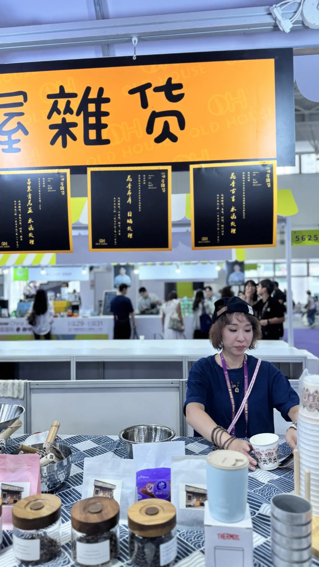 2025中国国际咖啡展—3