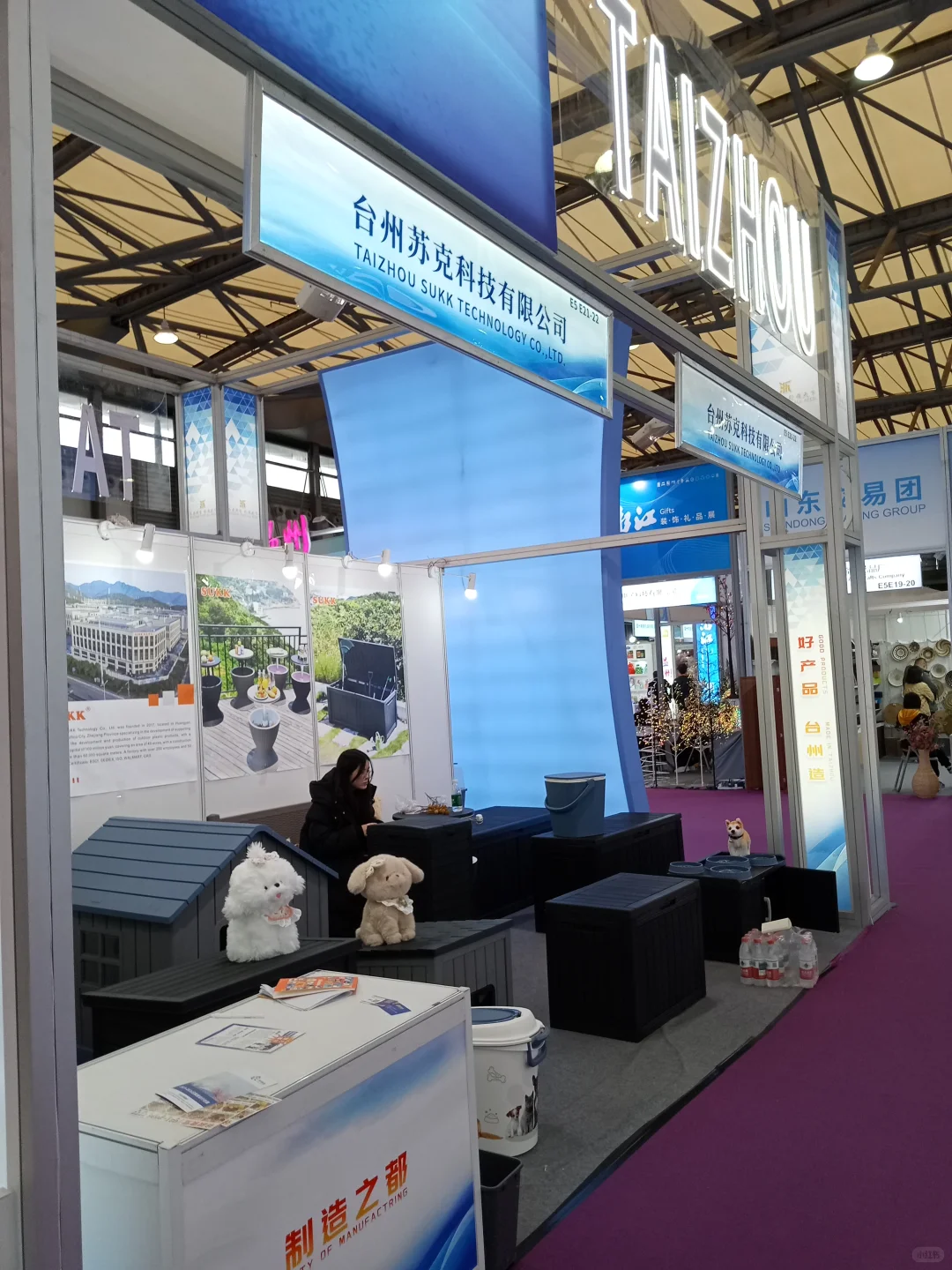 2026年上海华交会~专注外贸公司及日韩市场