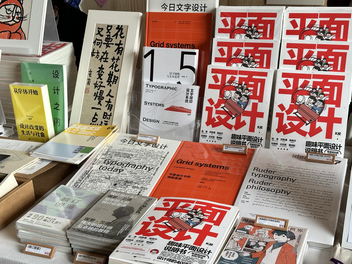 杭州大屋顶 360 设计节 | 我们来啦?