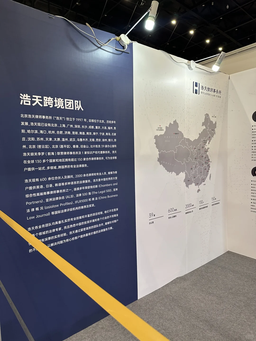 郑州明天有跨境电商展会