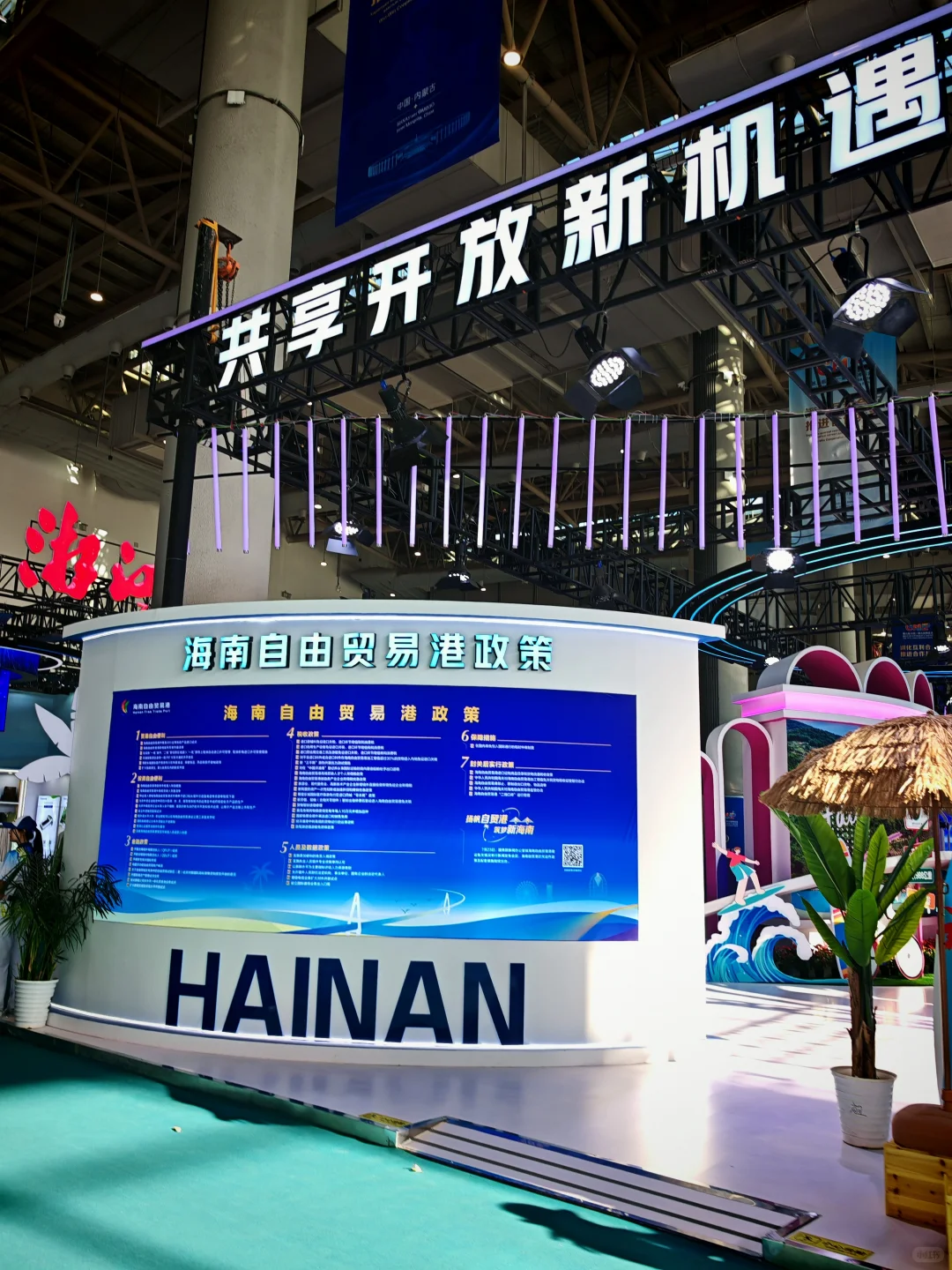 不同国家 风格迥异的展区 好好逛！