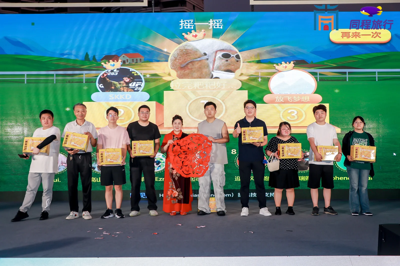 2025大同文旅推介会（南通站）