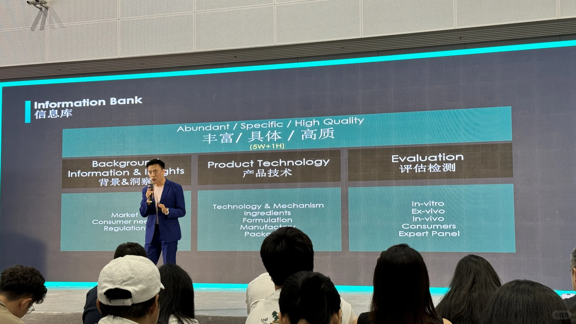 在杭州又有新展了！！国货崛起?