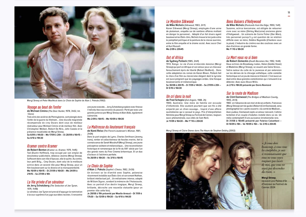 法国卢米埃尔梅丽尔电影展