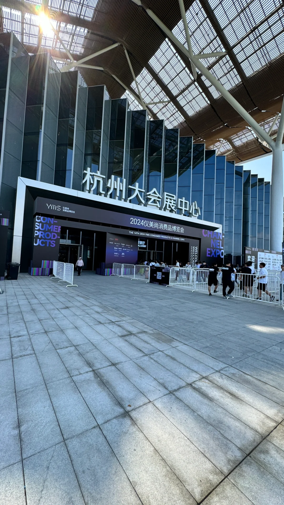 在杭州又有新展了！！国货崛起?