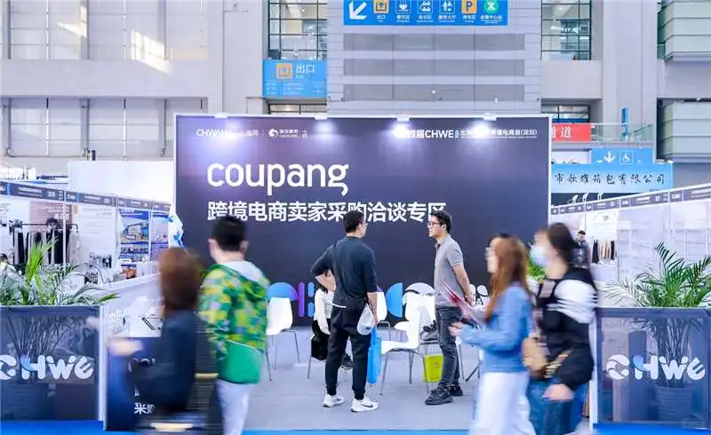 真的太好逛！CHWE跨境展这次赢麻了