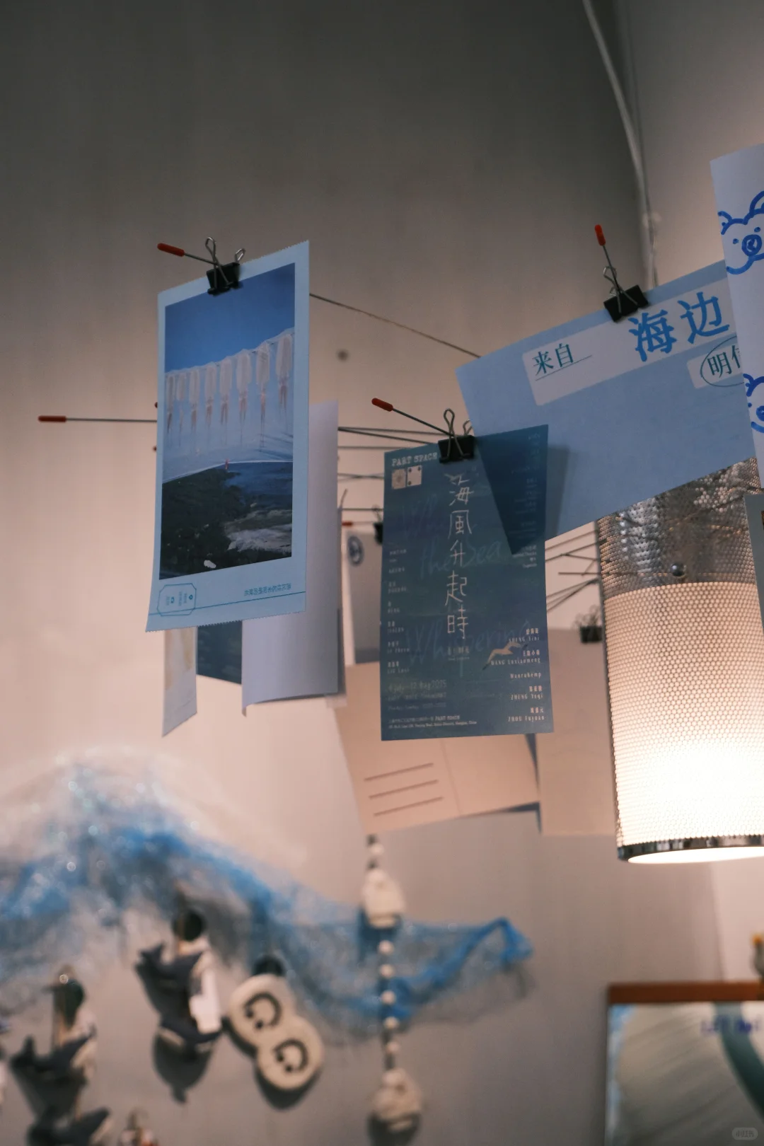 上海快闪｜海风升起时 ?