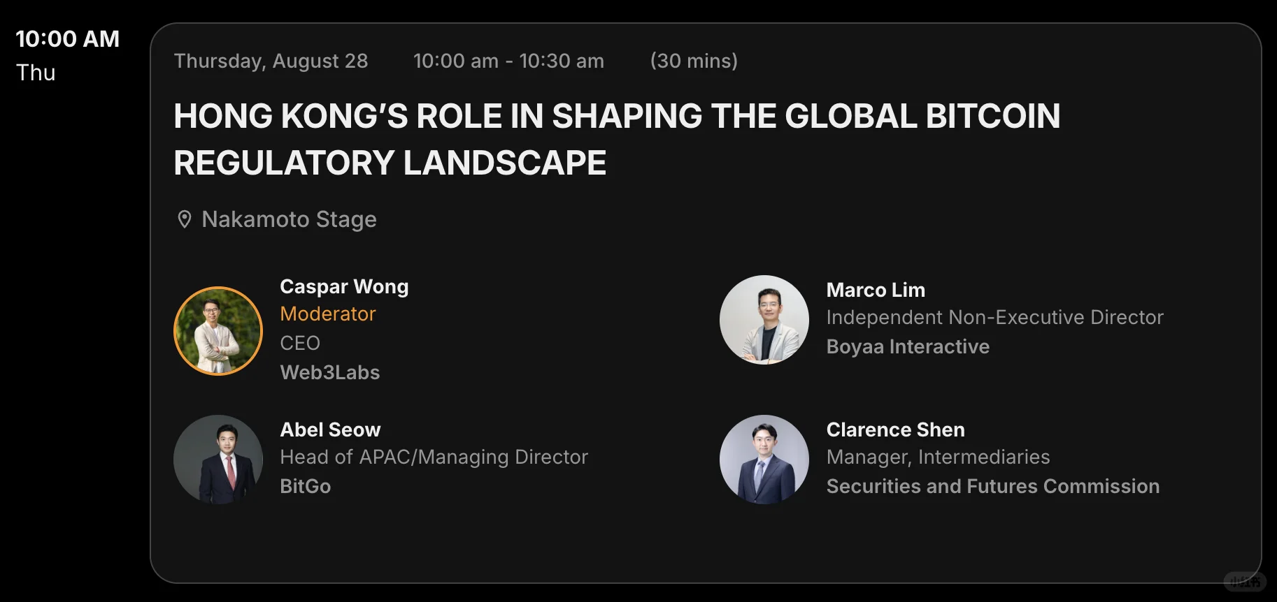 Bitcoin Asia Conference 半日笔记（Part 1）