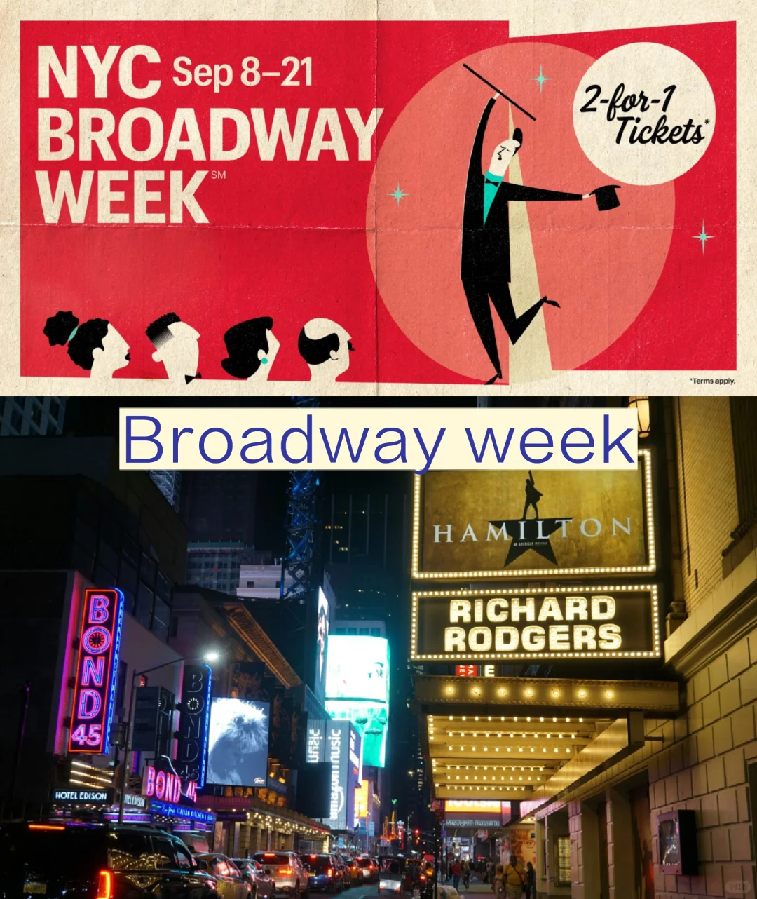 纽约青春九月?限定活动指南