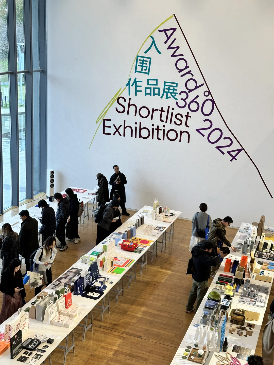 杭州大屋顶 360 设计节 | 我们来啦?