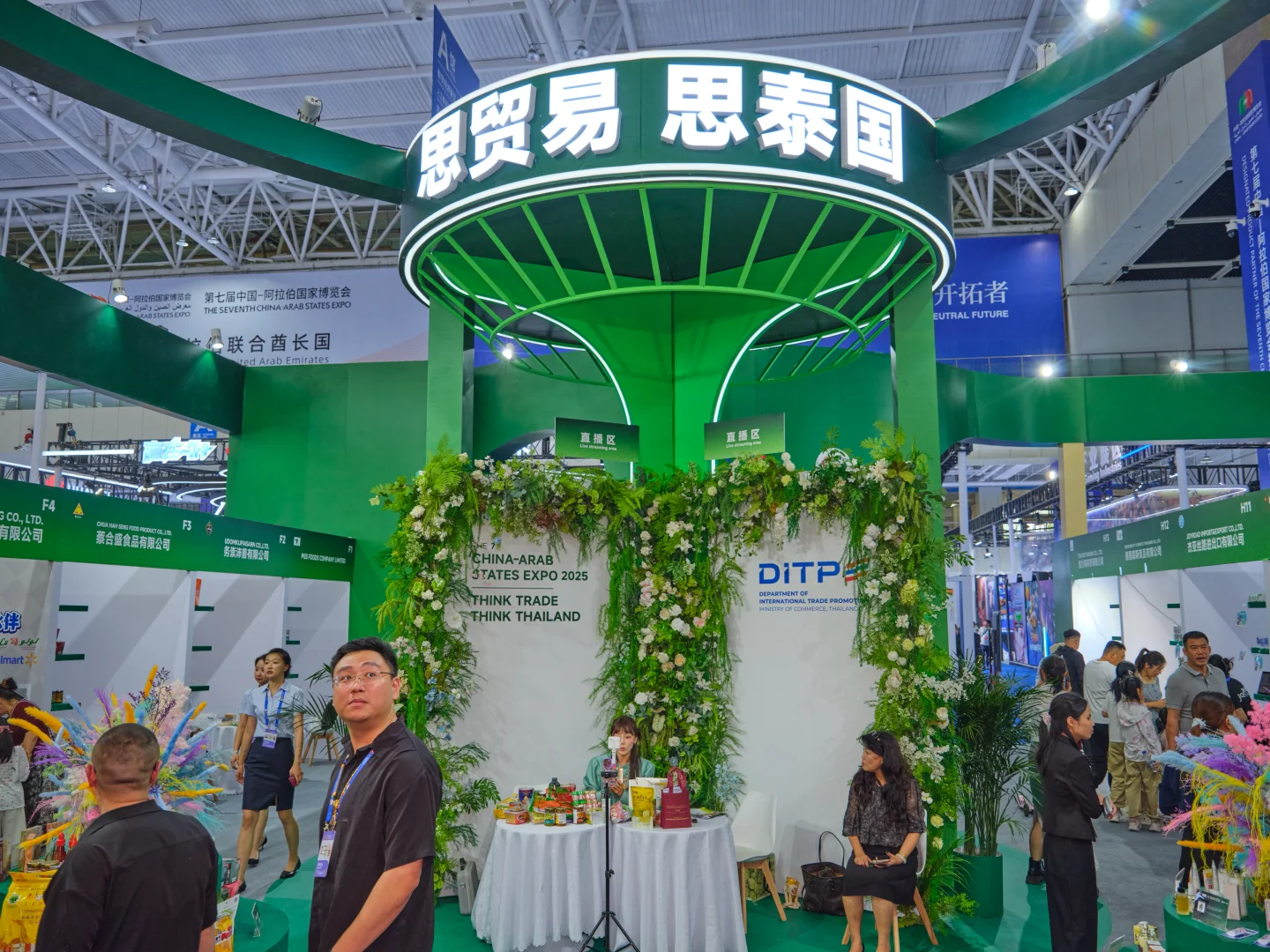 中国银川 “第七届”阿拉博览会..中阿博览