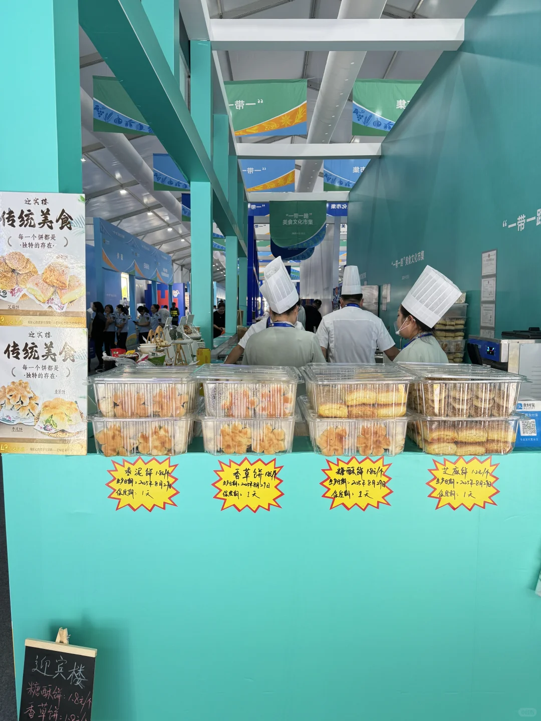 ?迎宾楼引爆博览会，见证老字号超高人气！