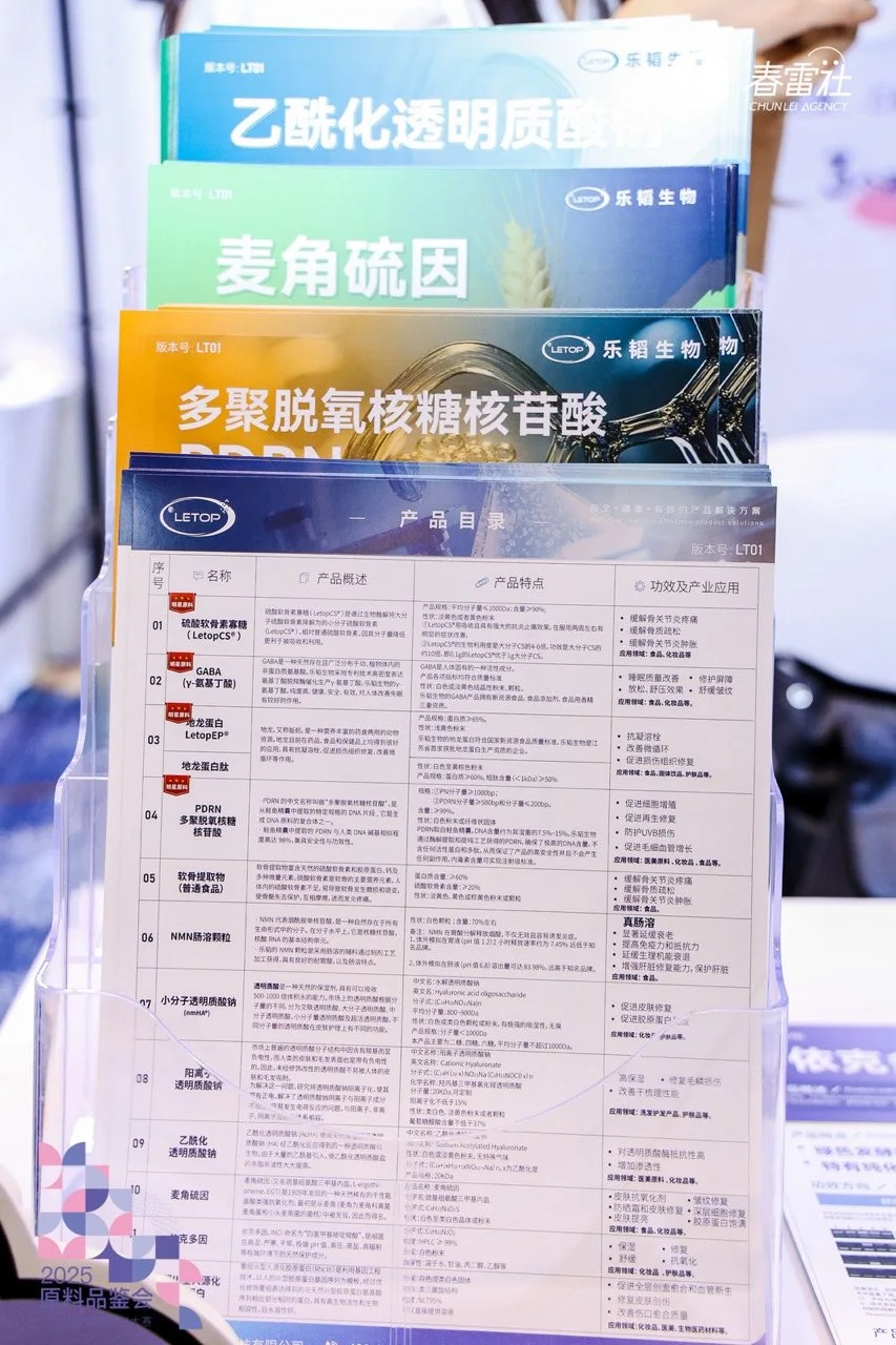 ✨展会第二天，精彩继续！✨