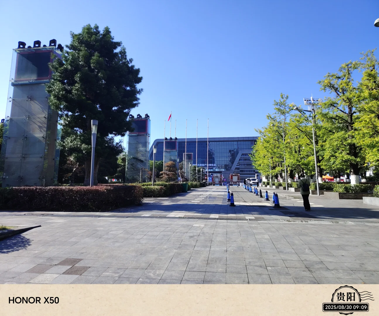 2025中国贵州大数据产业博览会