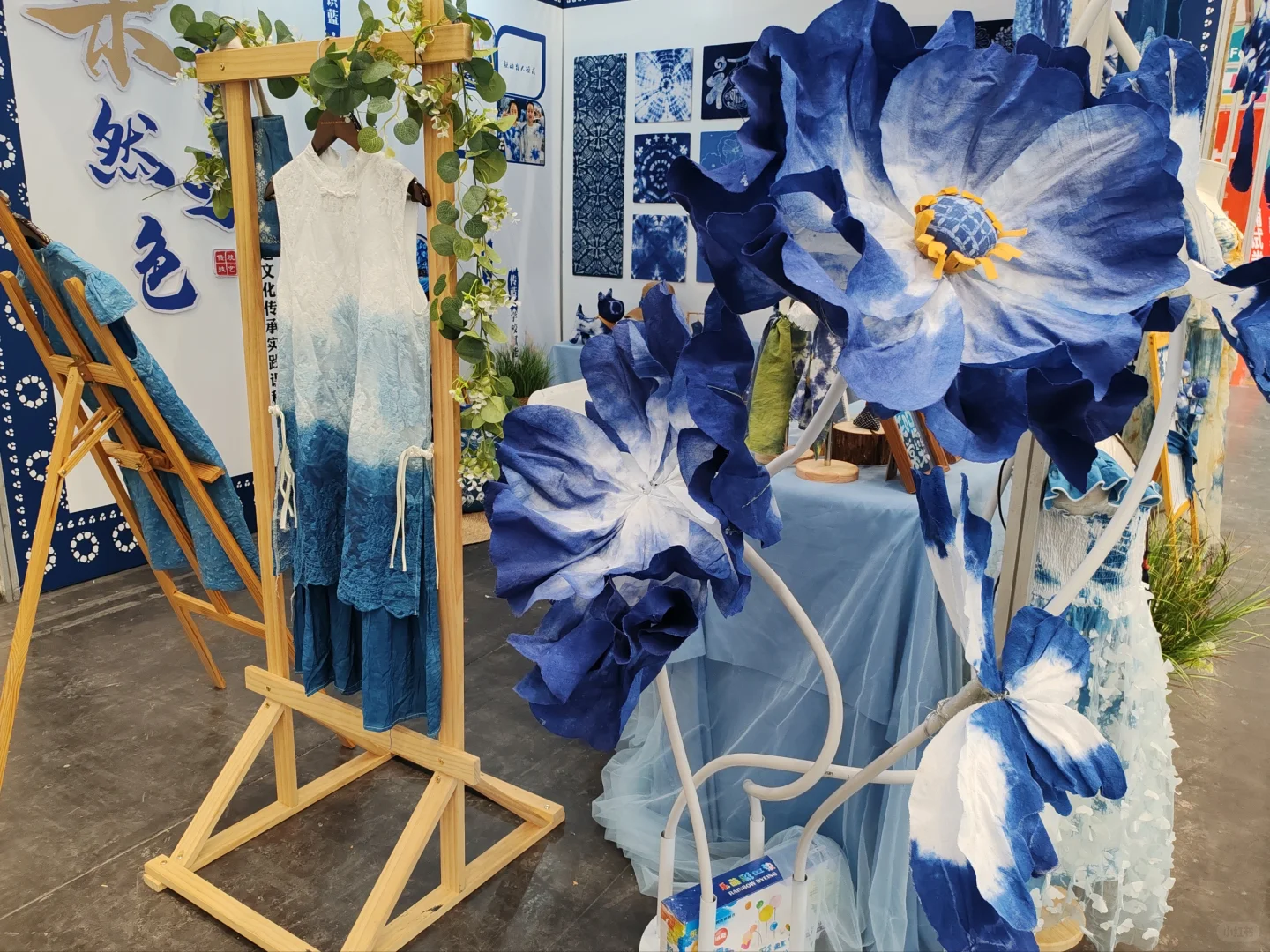 第七届河南省教育博览会