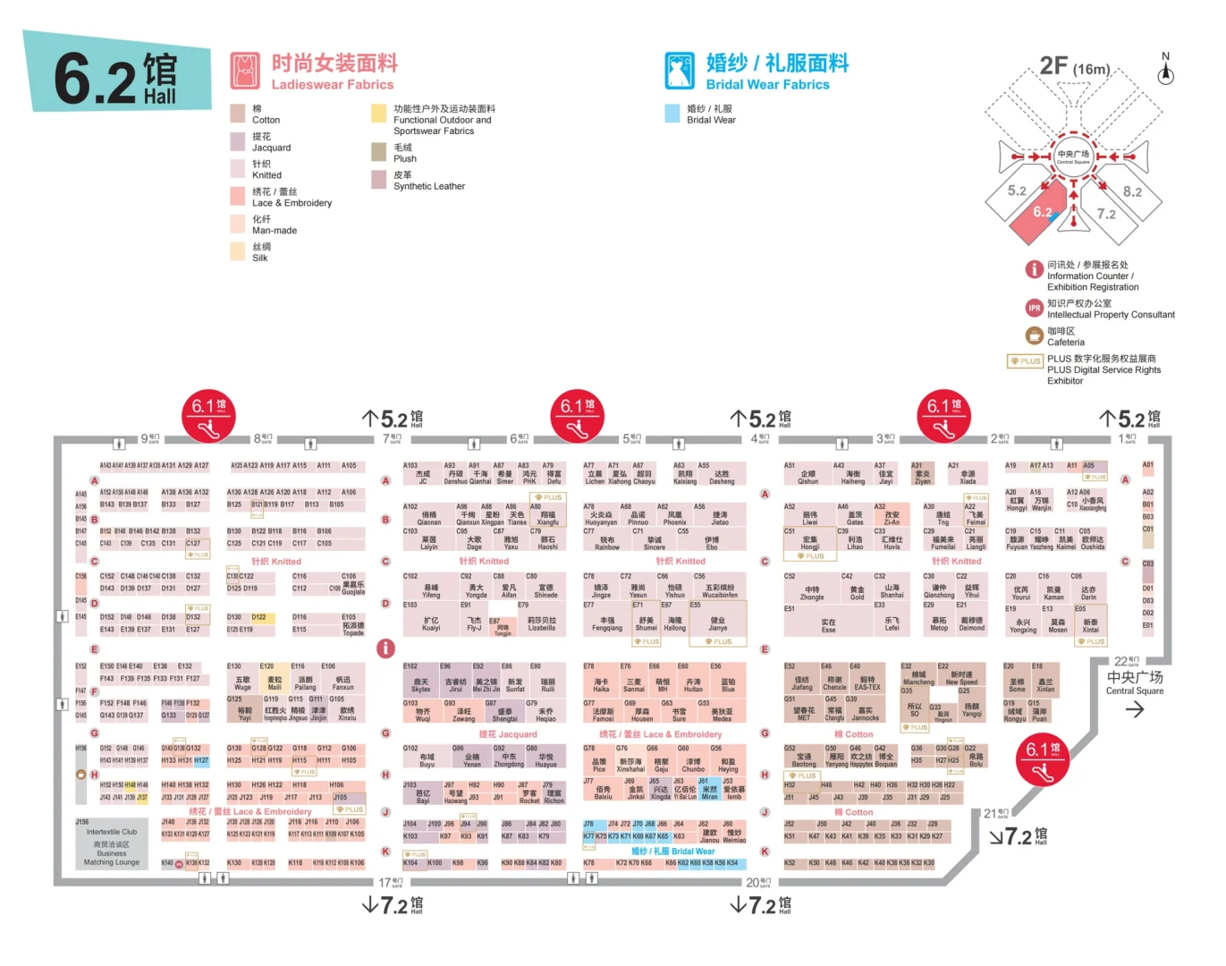 上海秋季面辅料展展馆分布图