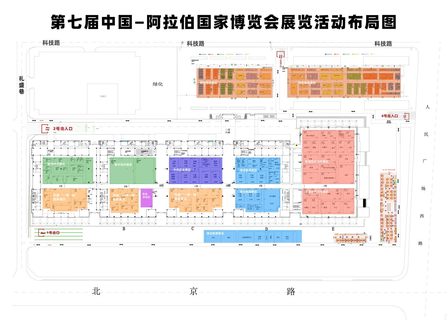 中阿博览会最后一天高效逛展指南