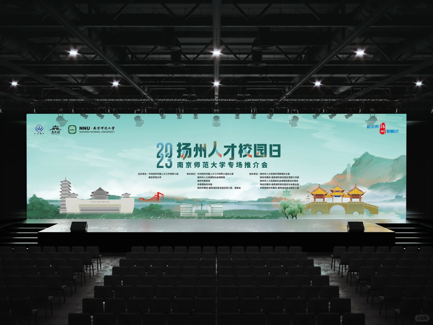 主视觉设计｜24小时肝出甲方直接拍板?