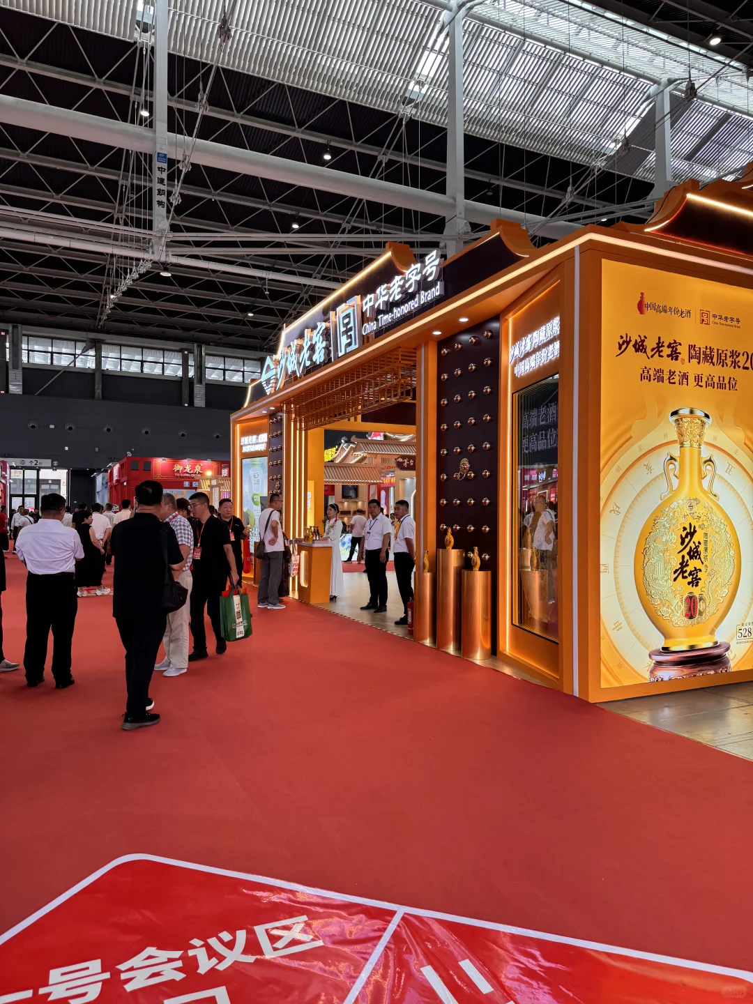 【京津冀宝藏狂欢节！8月29日-8月31日一起薅