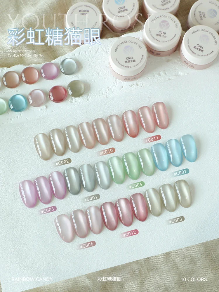 美博会邀请函✉️颜蕊邀你展会打卡见面啦！