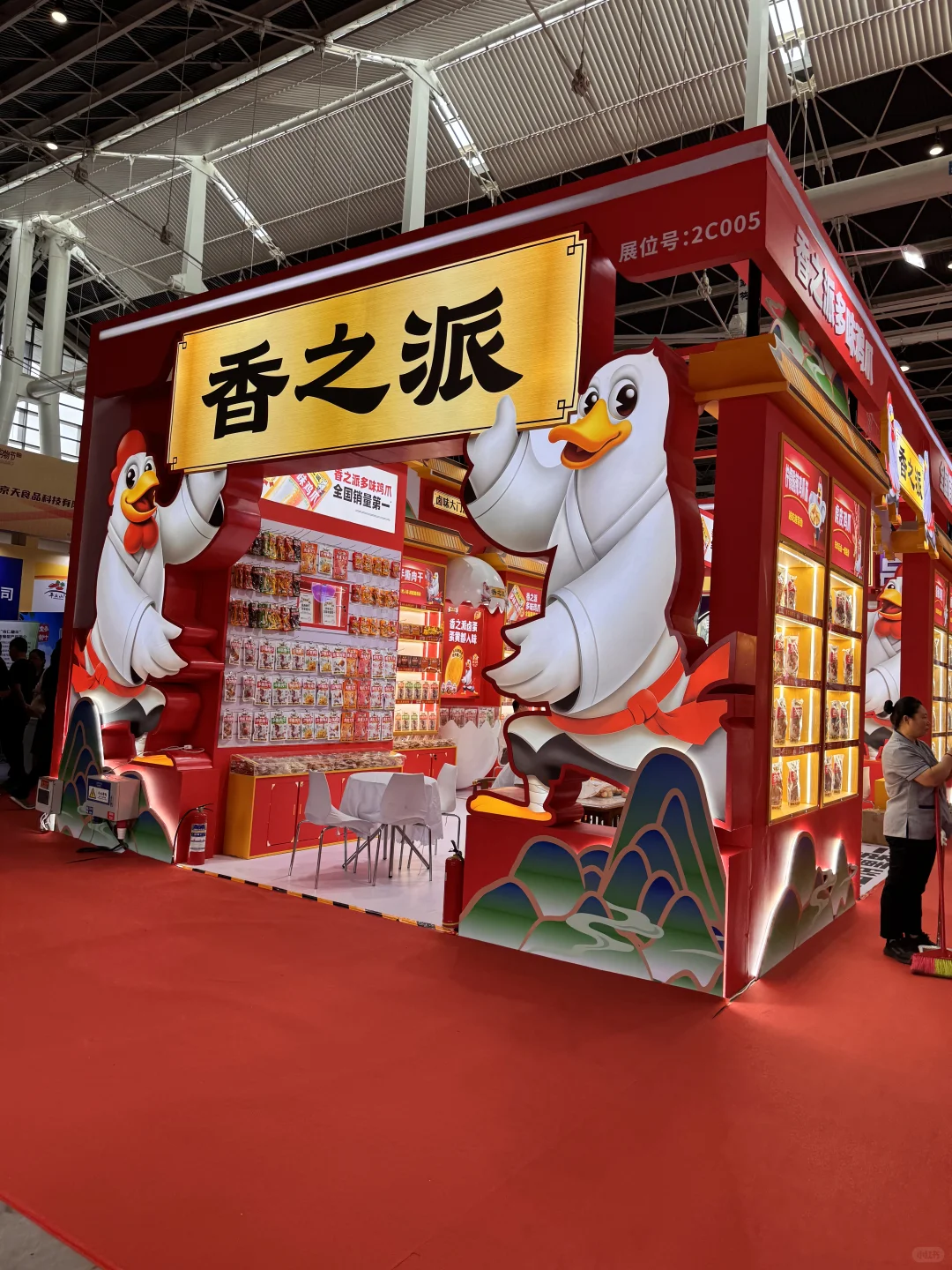 ?【八月必逛！京津冀老乡的宝藏展销会攻略】