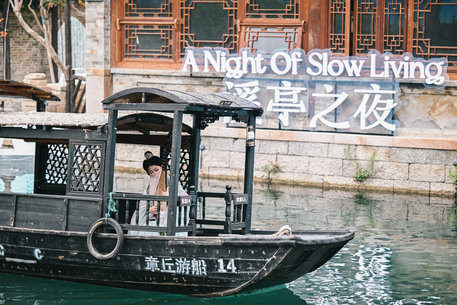 章丘要迎来商业大爆发了！