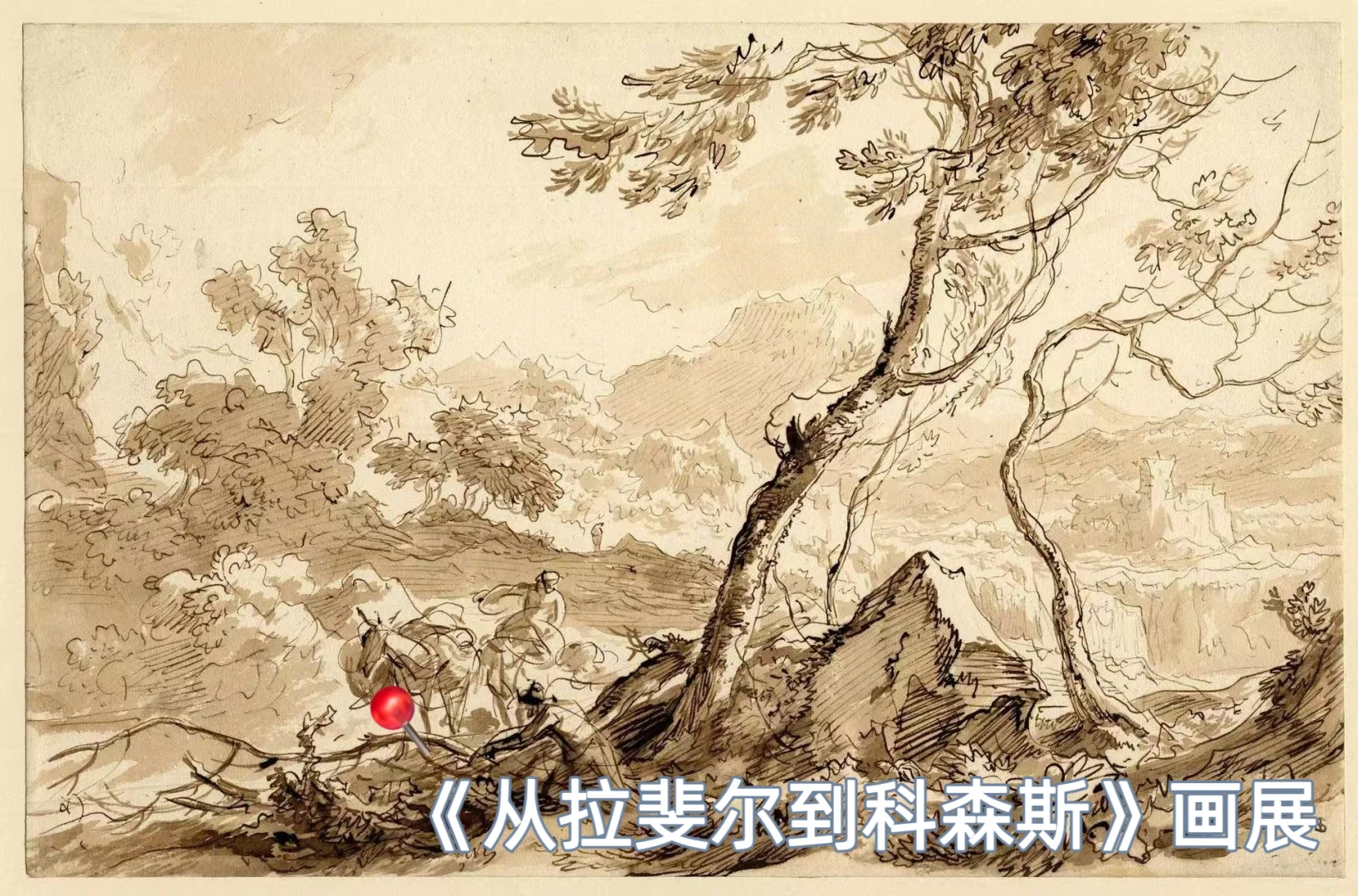 英国??艺术漫游指南 | 九月必看展会