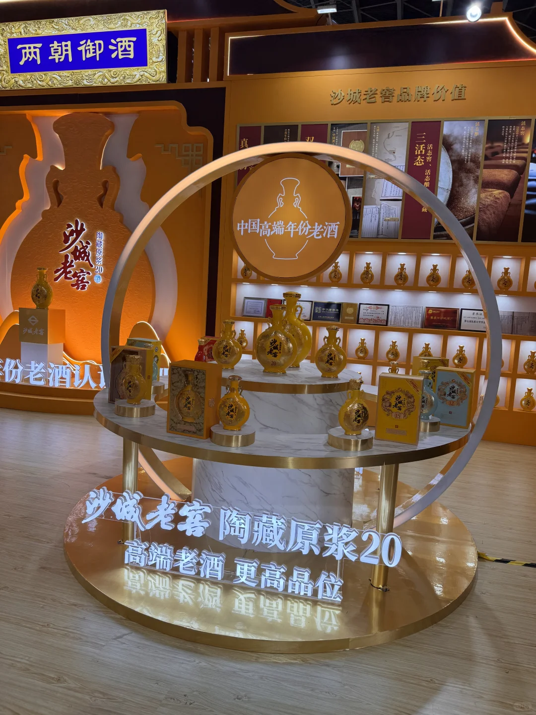 【京津冀宝藏狂欢节！8月29日-8月31日一起薅