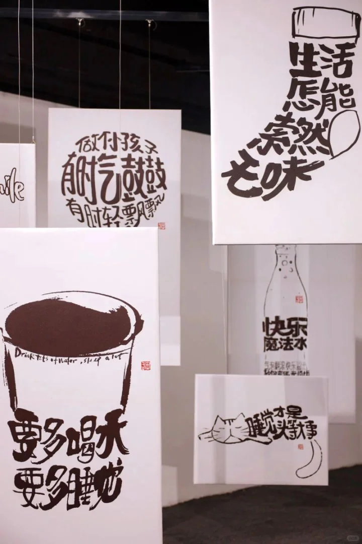 商场变身“青春美术馆”｜用汉字艺术传递温暖