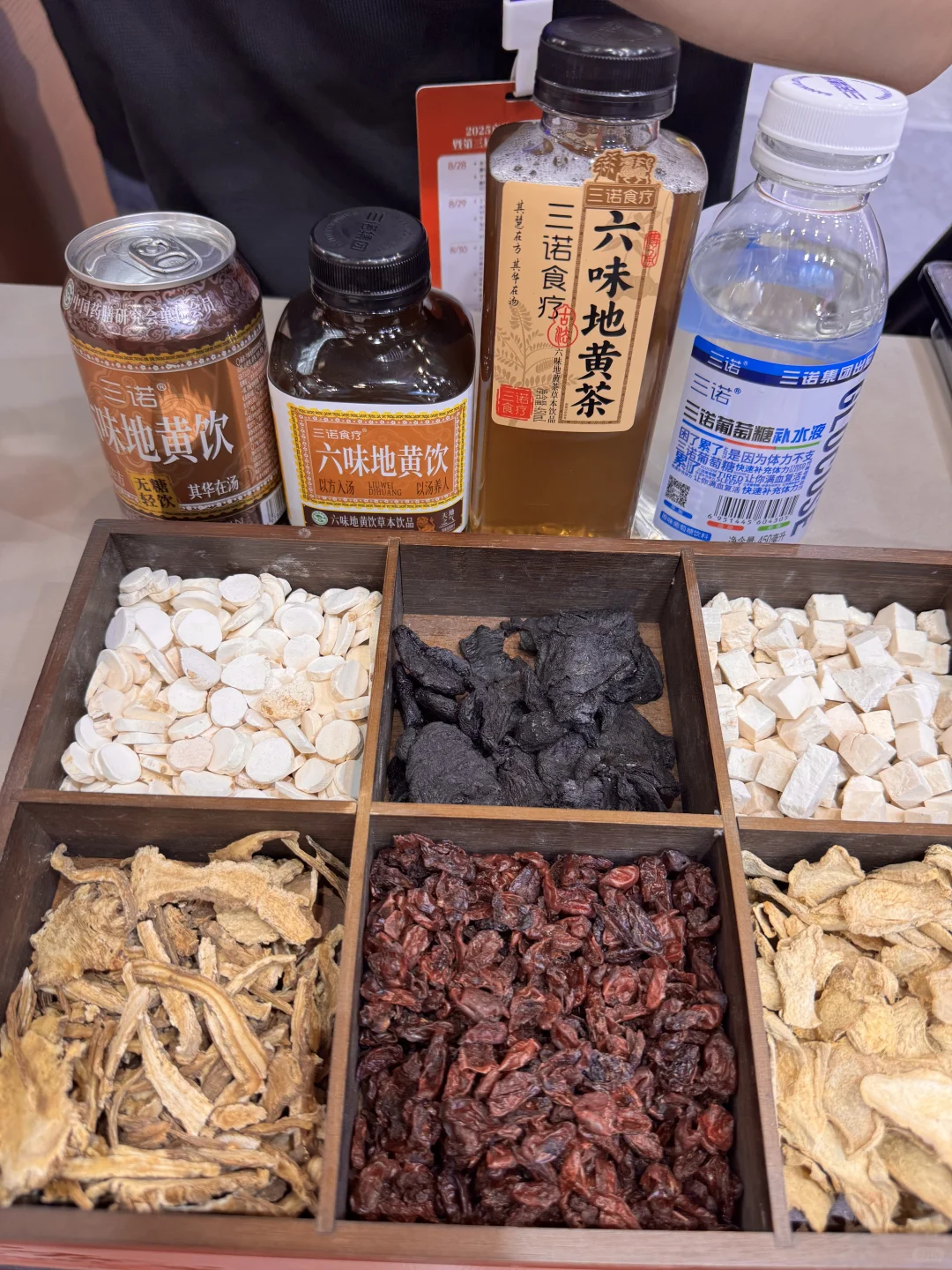 ?【八月必逛！京津冀老乡的宝藏展销会攻略】