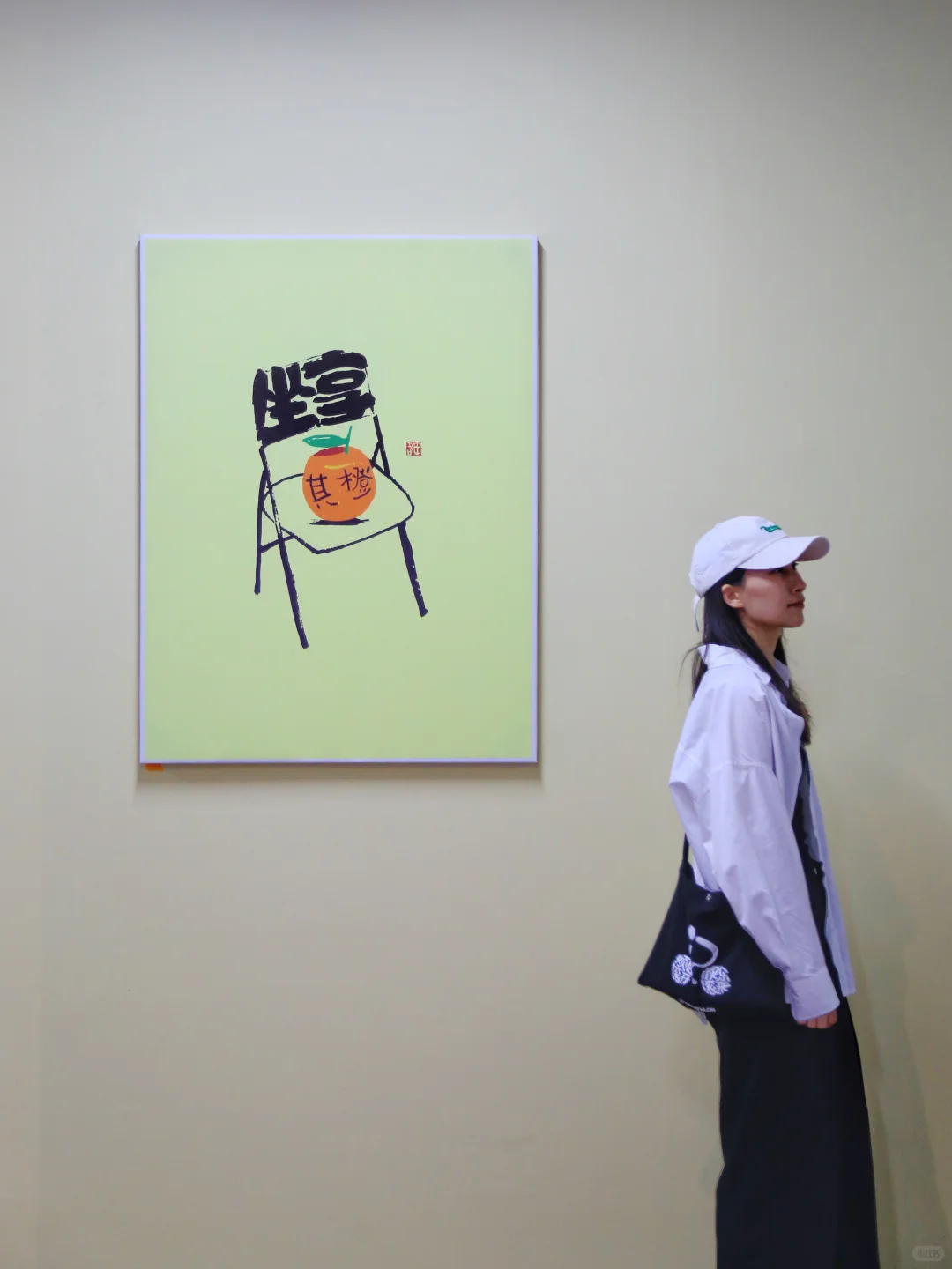 【生活字有光】艺术展｜用汉字释放青春的情绪