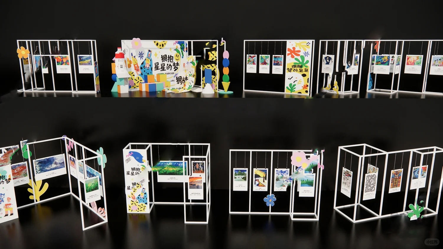 艺术展架SU模型，展厅布置超省心！?️