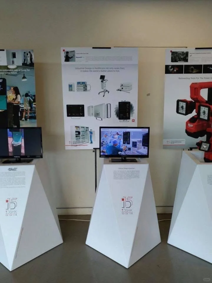 香港工業設計師協會設計展@香港理工大學