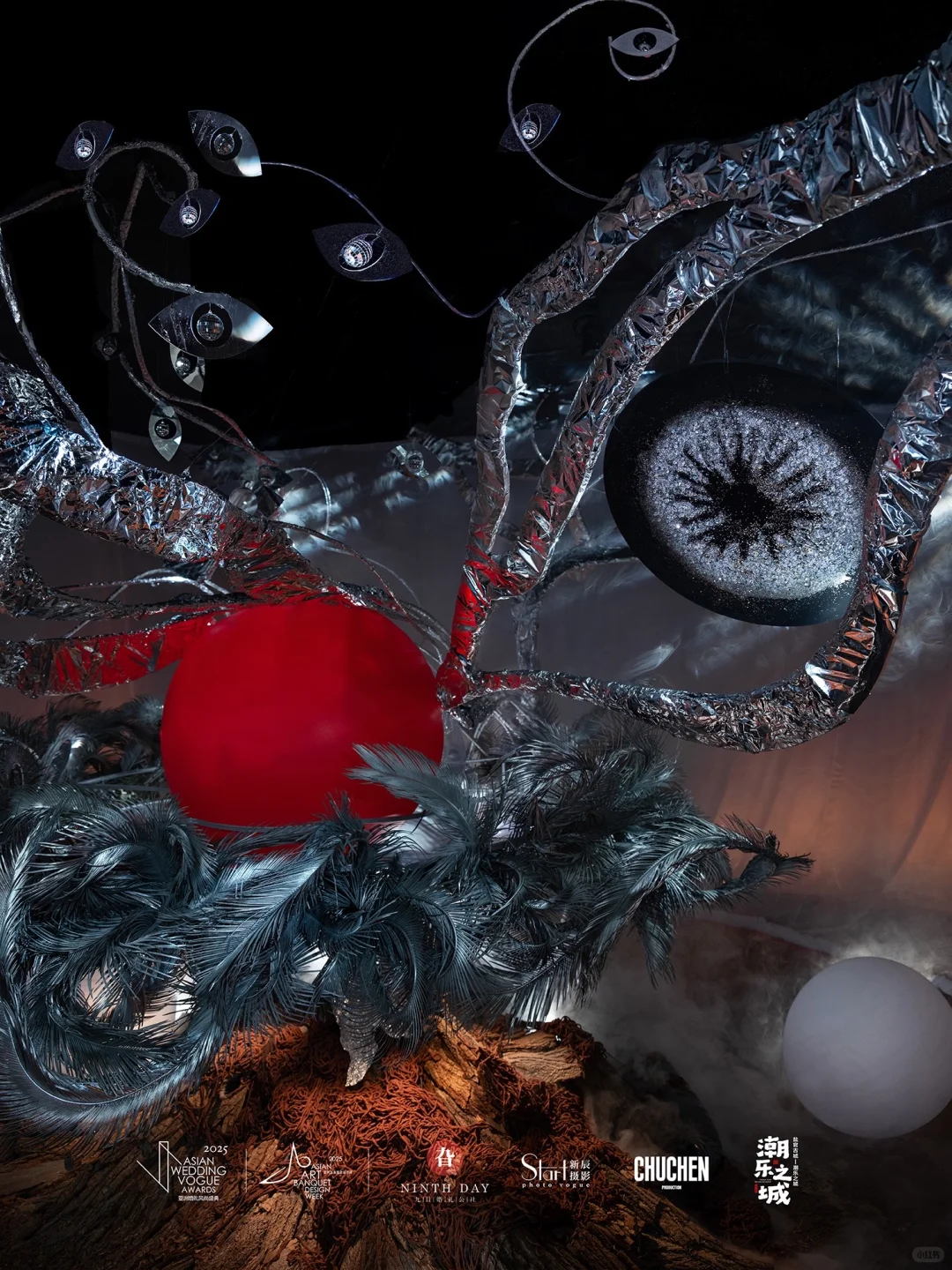 2025亚洲婚礼风尚盛典-创意设计展【初?】
