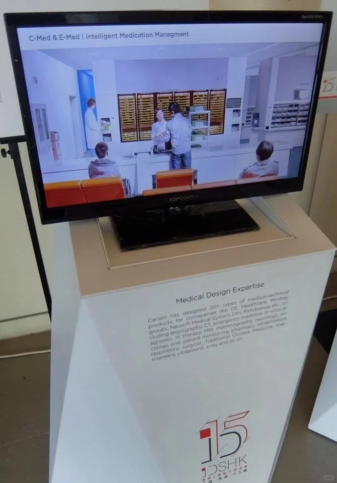 香港工業設計師協會設計展@香港理工大學