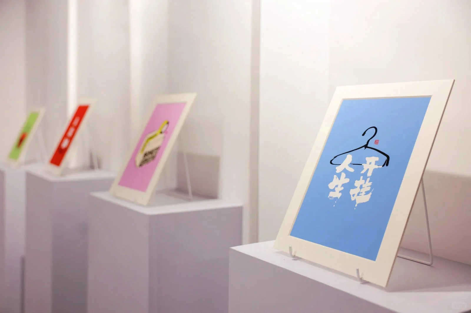 商场变身“青春美术馆”｜用汉字艺术传递温暖