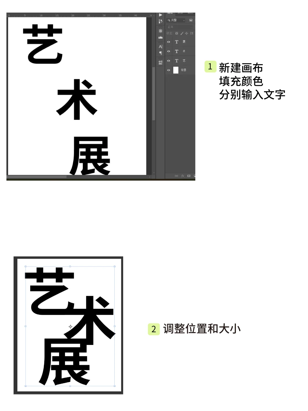 （83/100）创意文字海报｜挑战100张海报