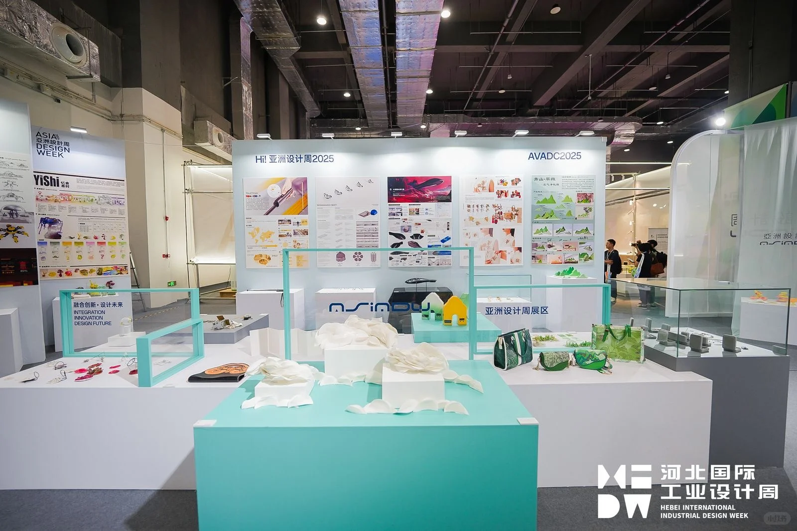 2024河北国际工业设计周亚洲设计周圆满落幕