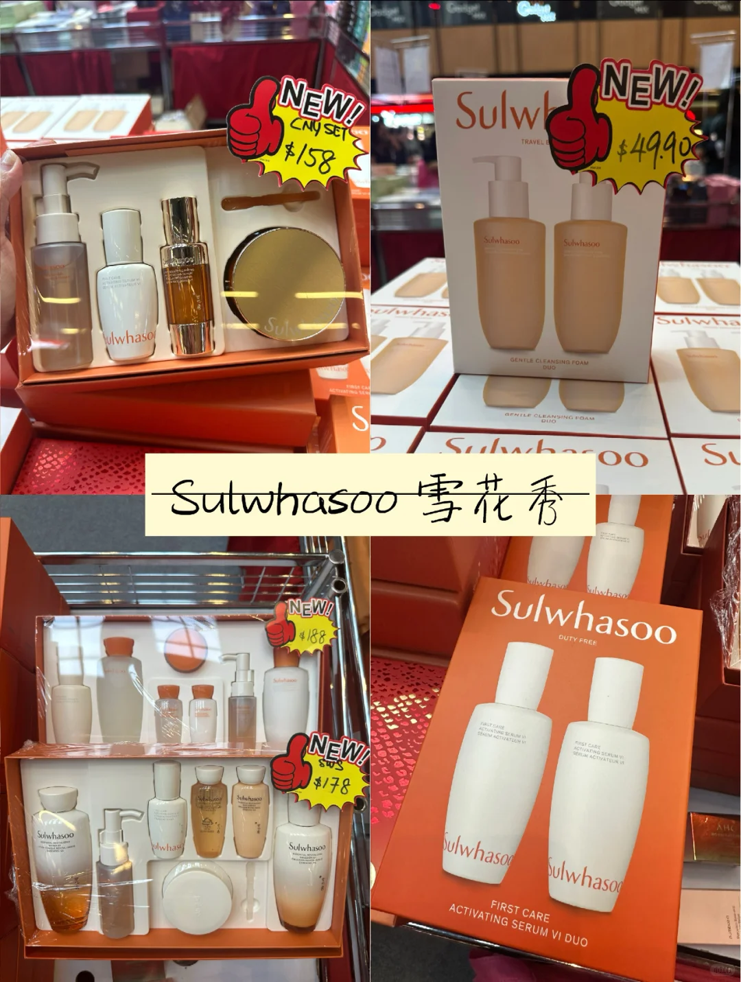 Mega Beauty Festival 美妆展又来了 ?