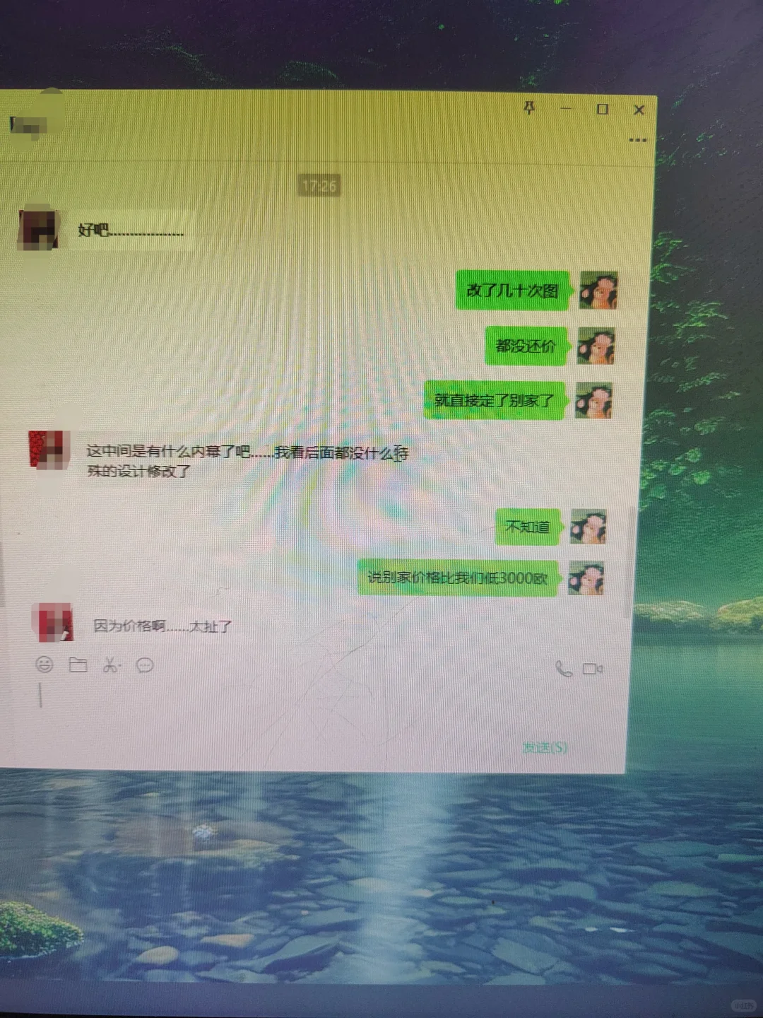 将近三个月了，改了几十稿方案