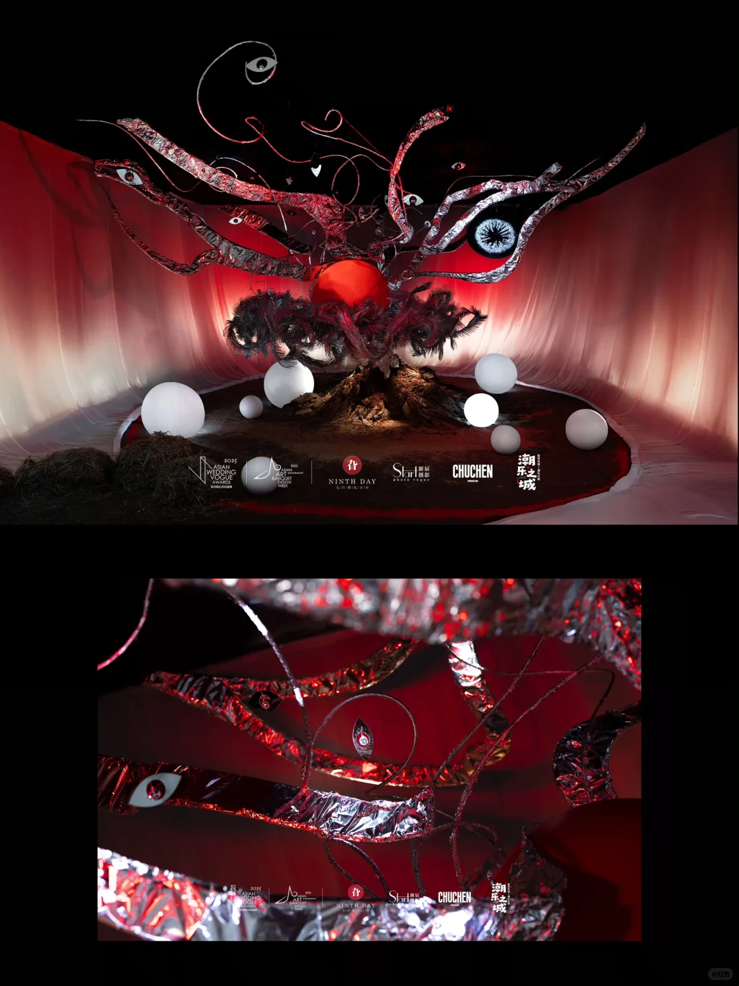 2025亚洲婚礼风尚盛典-创意设计展【初?】
