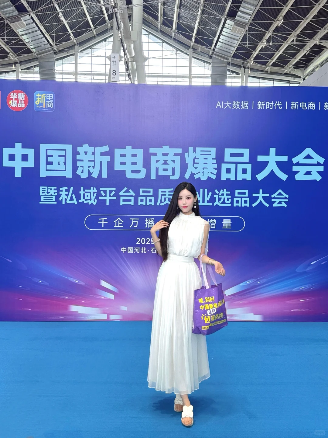 石家庄8?️必逛爆品盛会！错过等一年?