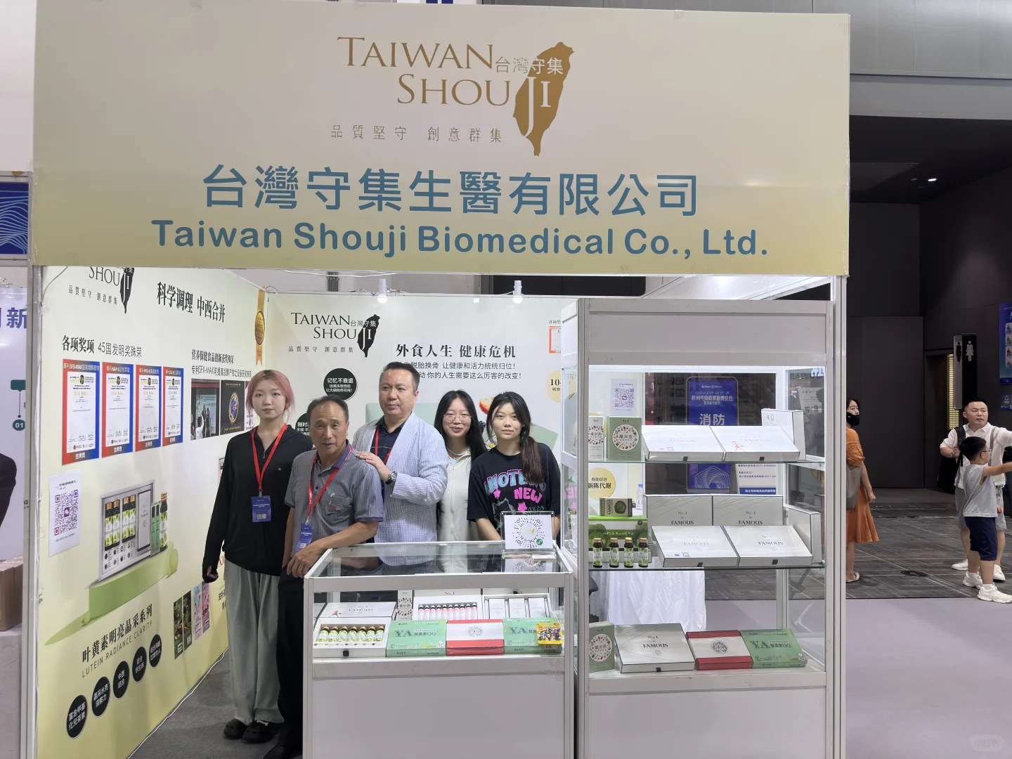 初到杭州｜在电商新渠道博览会，看见未来的可