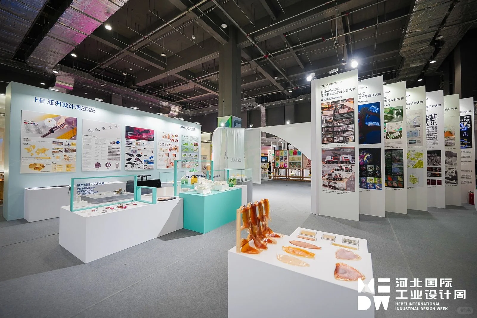 2024河北国际工业设计周亚洲设计周圆满落幕